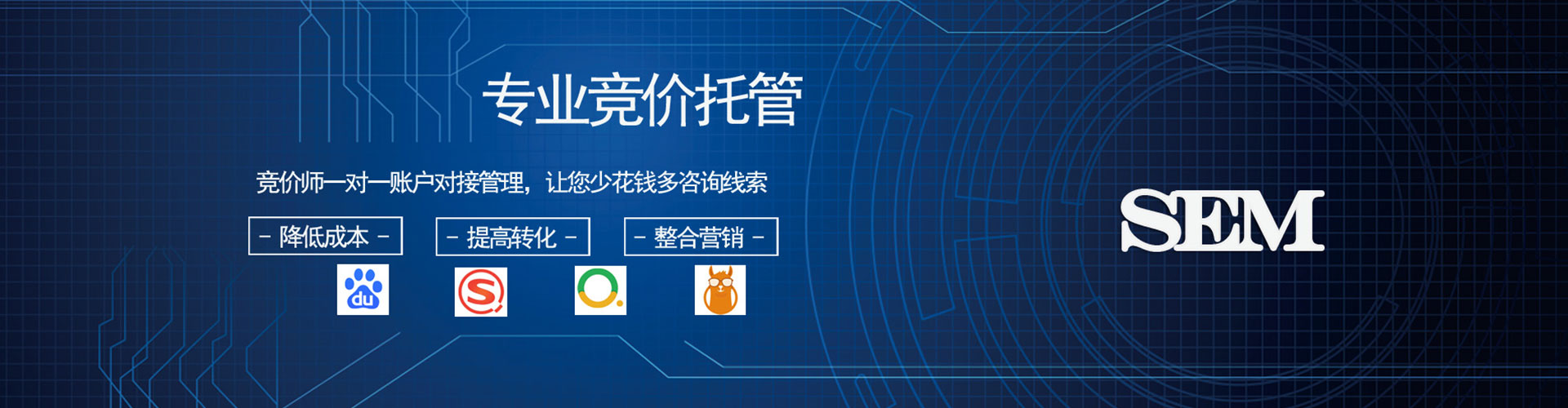 缙云信息流广告