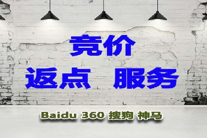 百度推广竞价排名优化全攻略及某企业成功案例