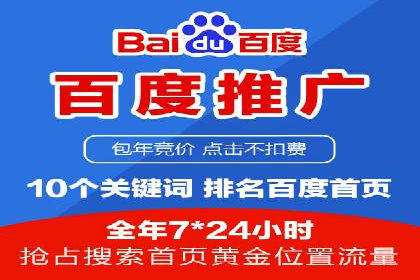 搜索引擎营销（SEM）的落地页优化实战案例