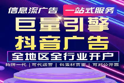 某SEM托管公司助力企业实现品牌与流量的双丰收
